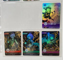 Genshin Impact Kaer LGR