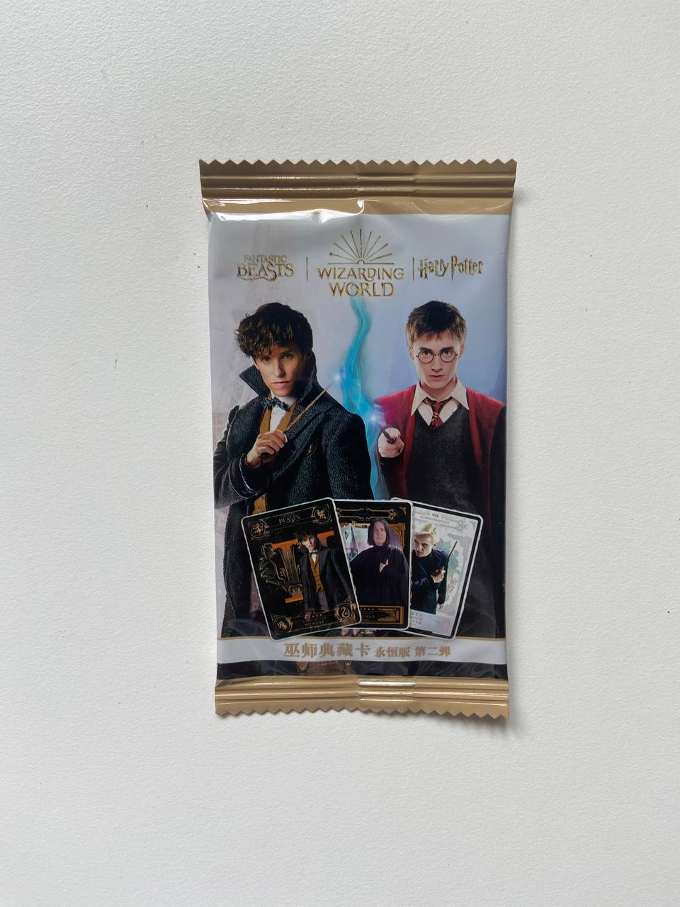 Harry Potter Wave 2