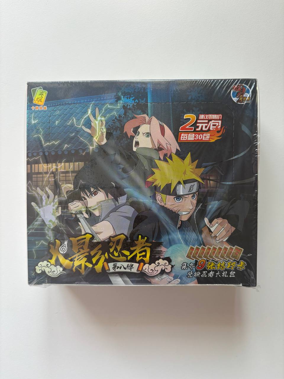 Naruto Dino 2m03 Display Card Box Sealed