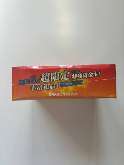 Dragon Ball Dino 2Y Red Display Card Box Sealed