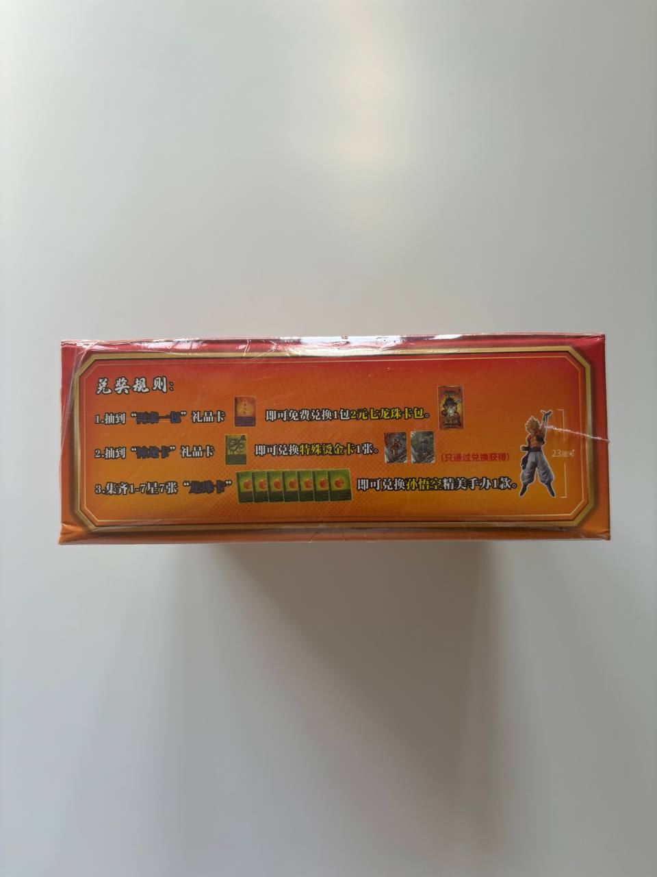 Dragon Ball Dino 2Y Red Display Card Box Sealed