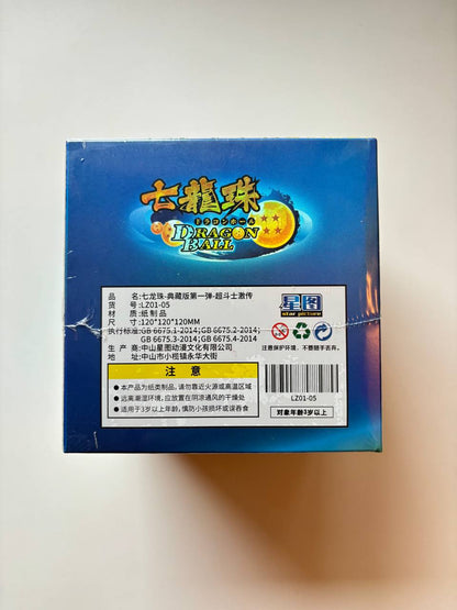 Dragon Ball 5Y Blue Limited Edition Display Card Box Sealed