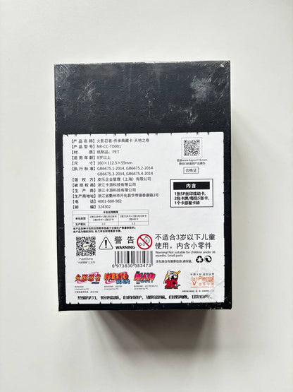 Naruto Kayou Heaven and Earth Display Card Box Sealed