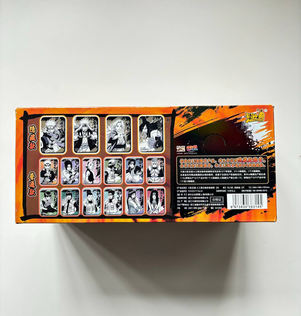 Naruto Kayou Badge Full Case Display Card Box Sealed