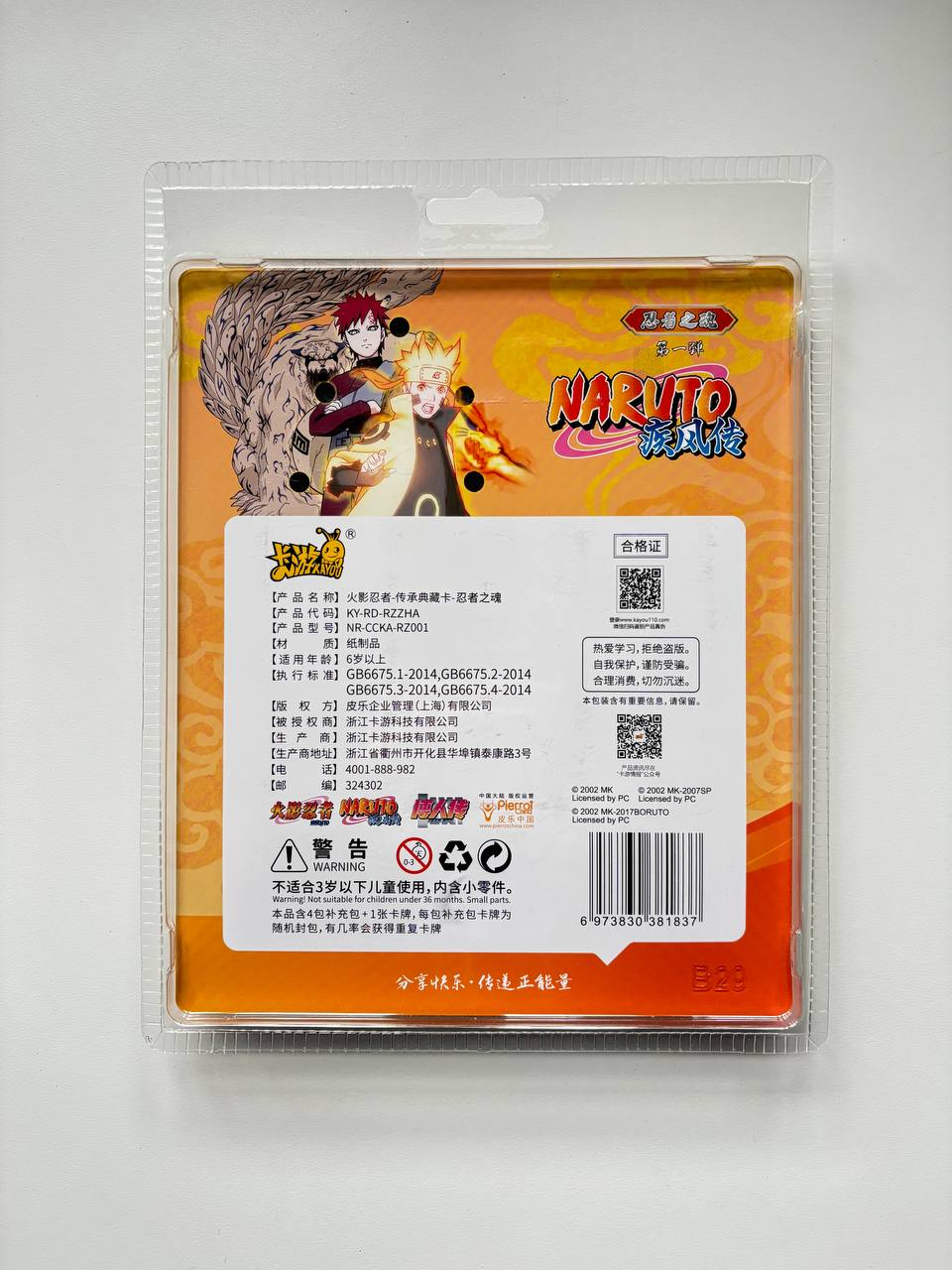 Naruto Kayou Blister T4 W1 Display Card Box Sealed