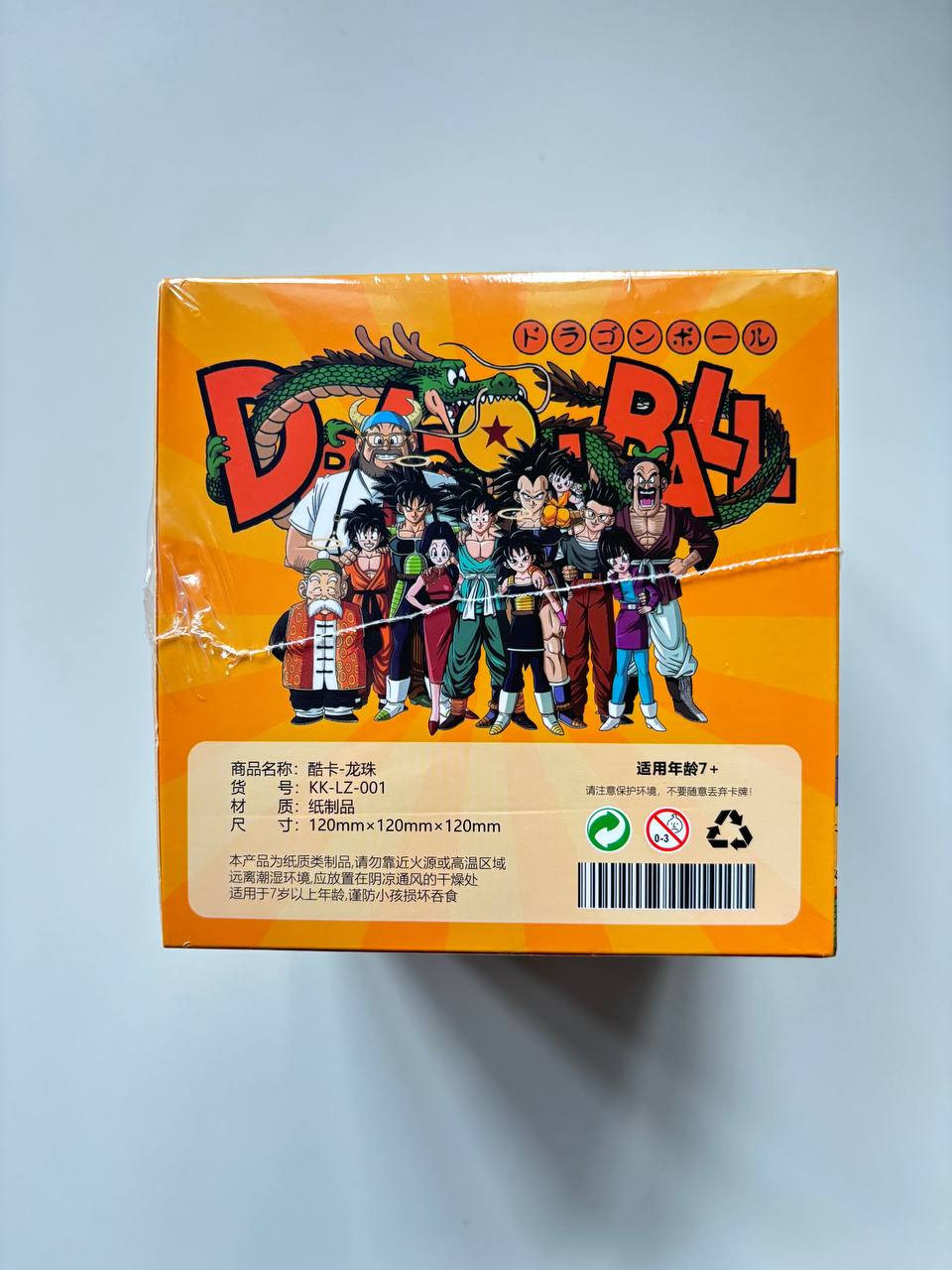 Dragon Ball 5Y Yellow Display Card Box Sealed