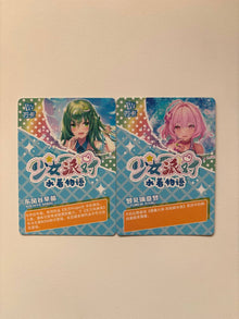 Maiden Party 1 SP