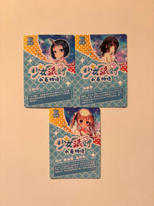 Maiden Party 1 CP