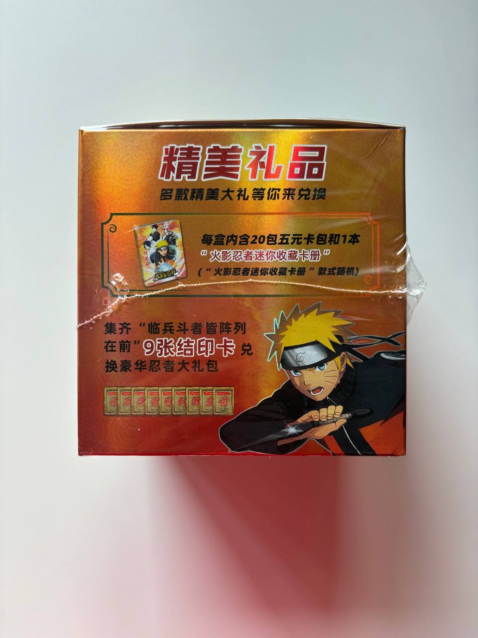 Naruto Dino Orange 5Y Display Card Box Sealed