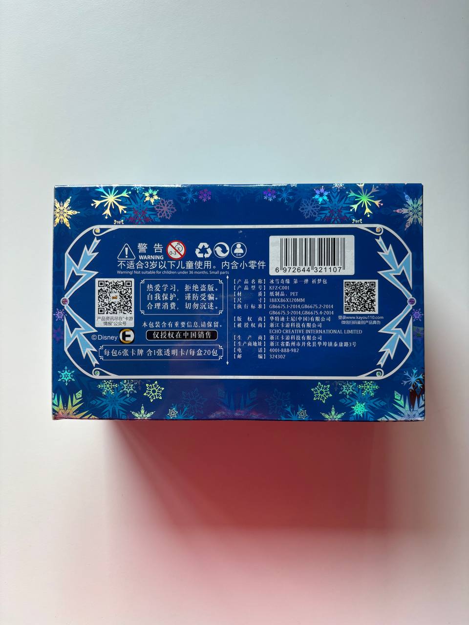 Frozen Kayou Disney Display Card Box Sealed