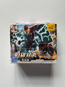 Marvel Hero Battle Kayou Wave 1 Display Card Box Sealed