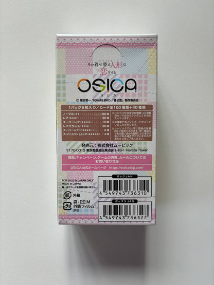 My Dress Up Darling Osica Display Card Box Sealed