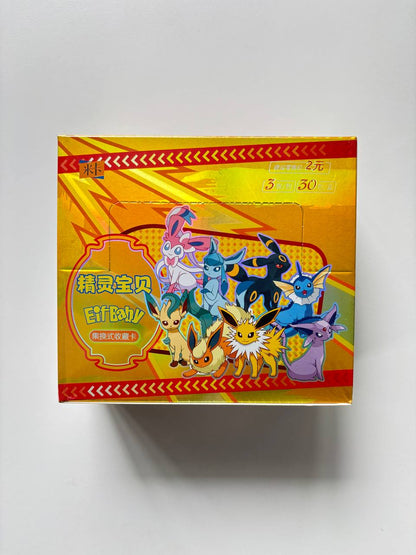 PRE ORDER - Pokemon 2m01 Display Card Box Sealed