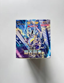 Pokemon Eternal Birth CSV1 Simplified Chinese Display Card Box Sealed
