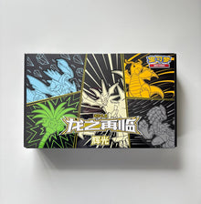 Pokemon Return of the Dragon Gift Box Ultra Necrozma Simplified Chinese Display Card Box Sealed