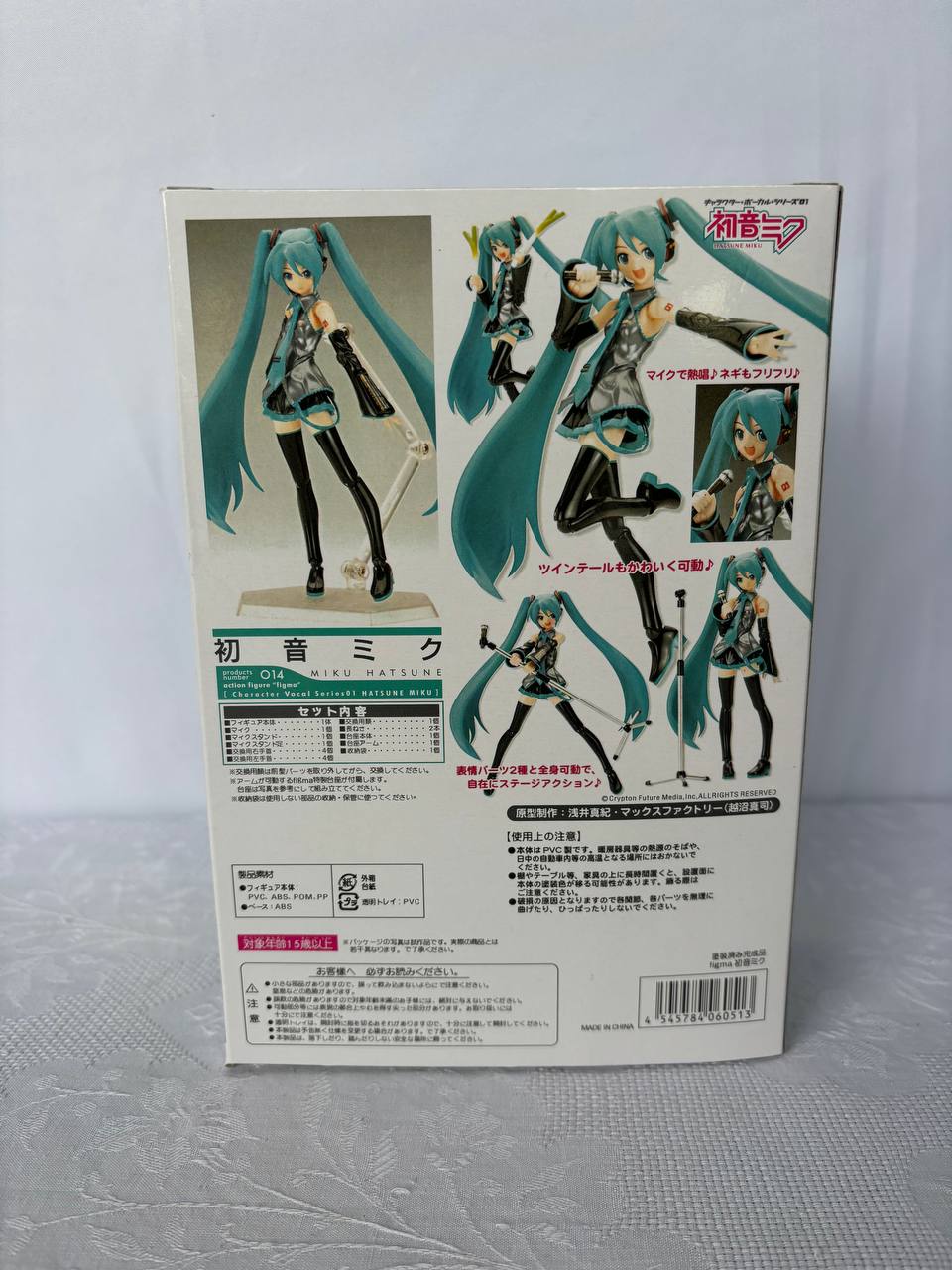 Hatsune Miku Figma Action Figure Statue 15cm