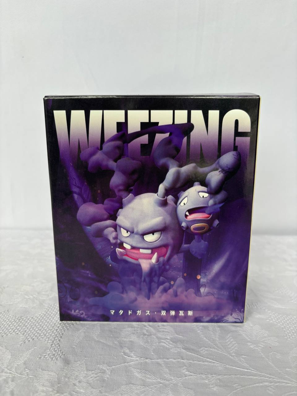 Pokemon Koffing Weezing Action Figure Statue 12cm