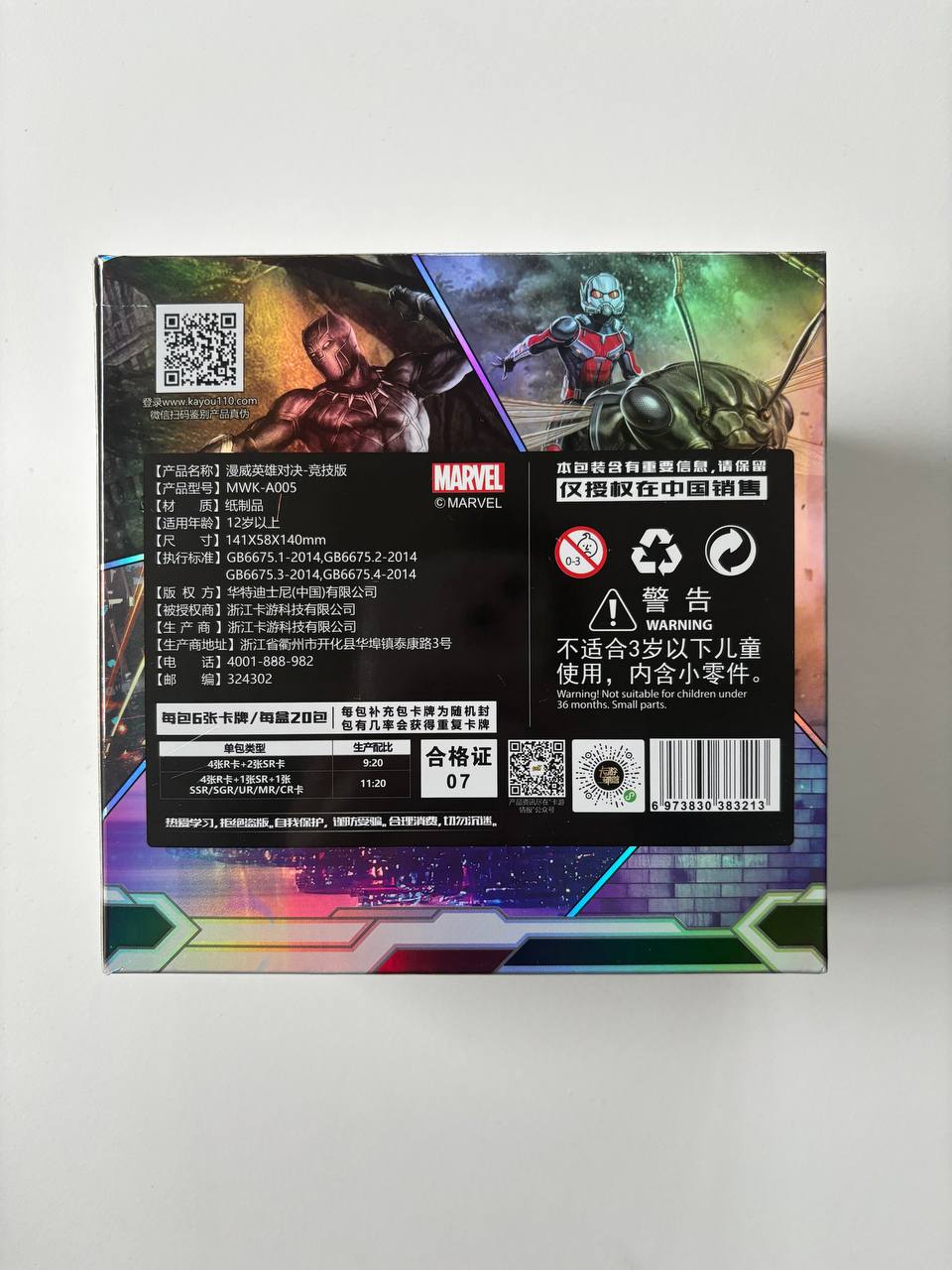 Marvel Kayou Hero Battle Display Card Box Sealed