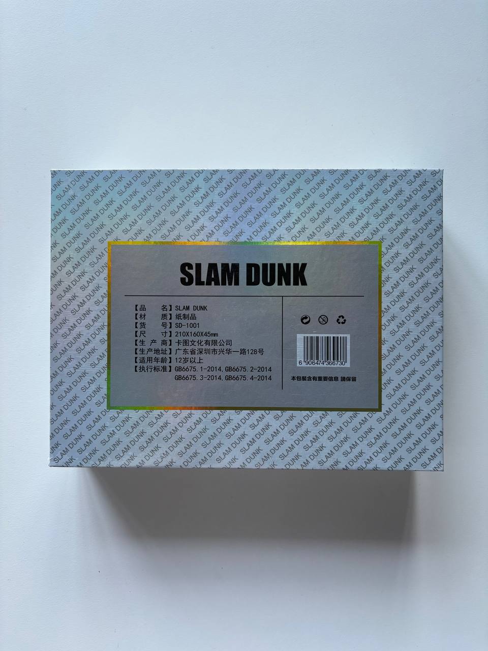 Slam Dunk 10Y White Display Card Box Sealed
