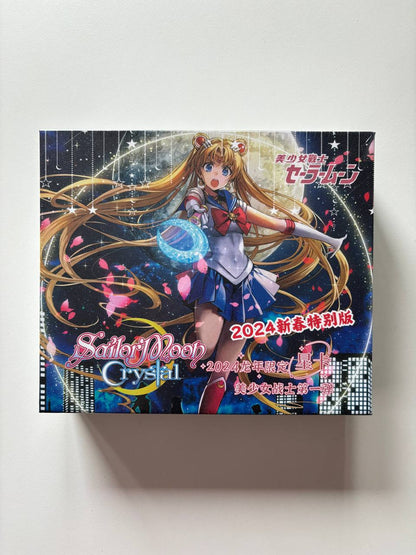 Sailor Moon 10Y N1 Display Card Box Sealed