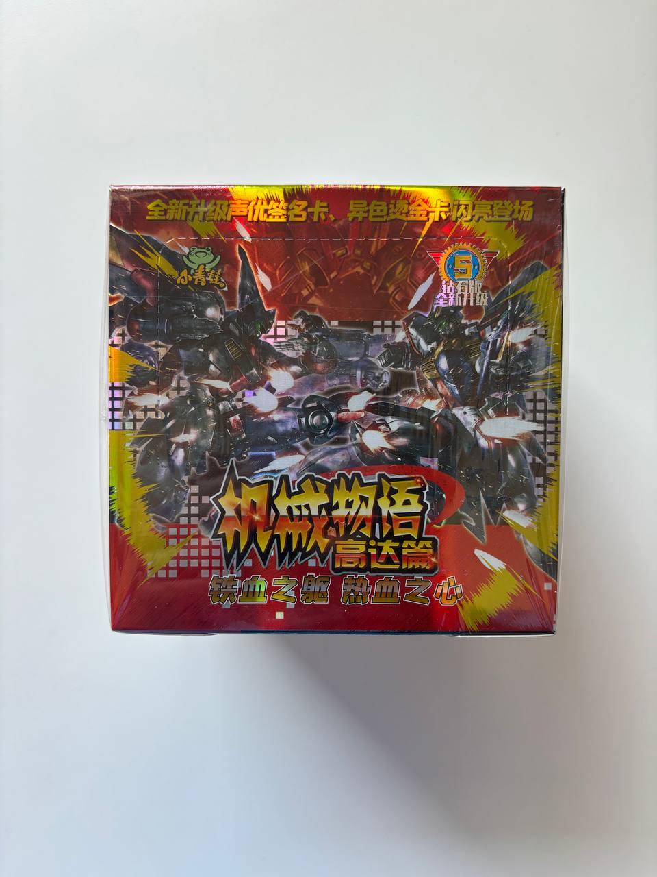 Gundam 5m01 Display Card Box Sealed