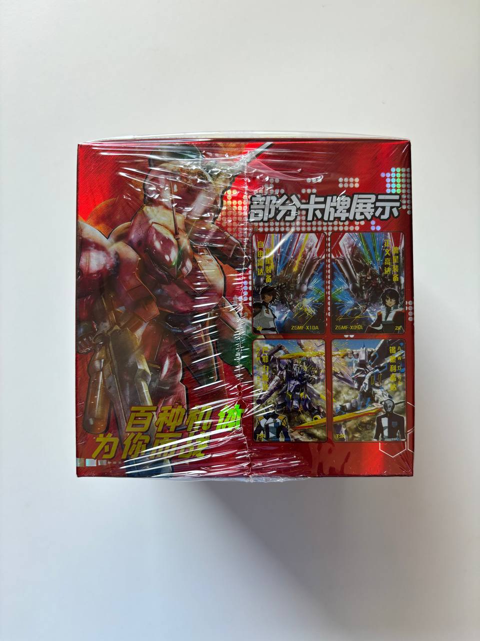 Gundam 5m01 Display Card Box Sealed