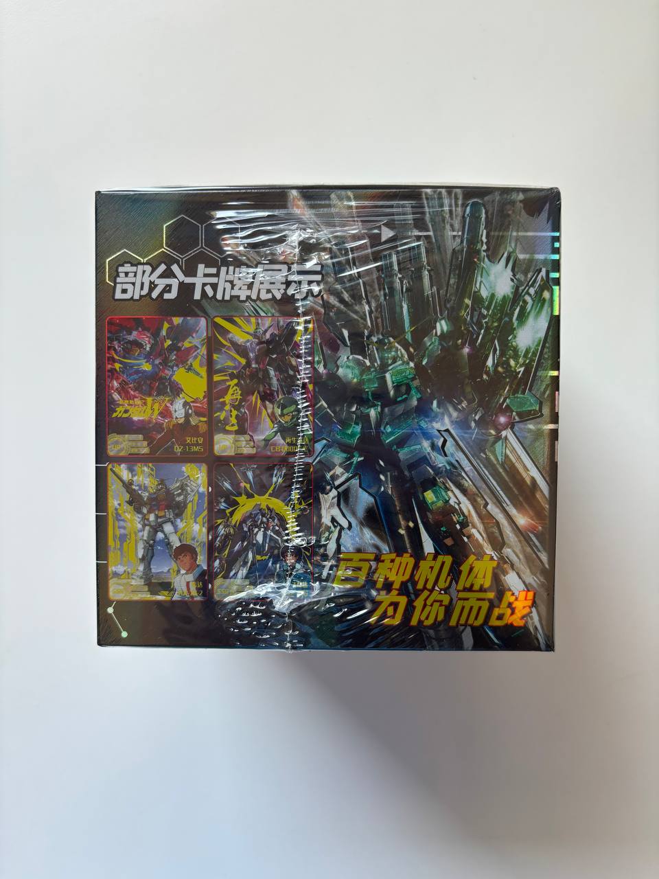 Gundam 5m01 Display Card Box Sealed