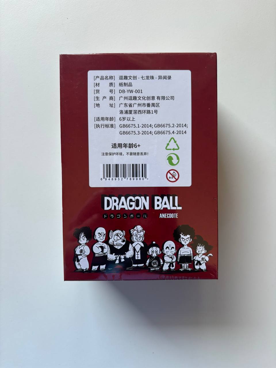 Dragon Ball 10Y Red Display Card Box Sealed