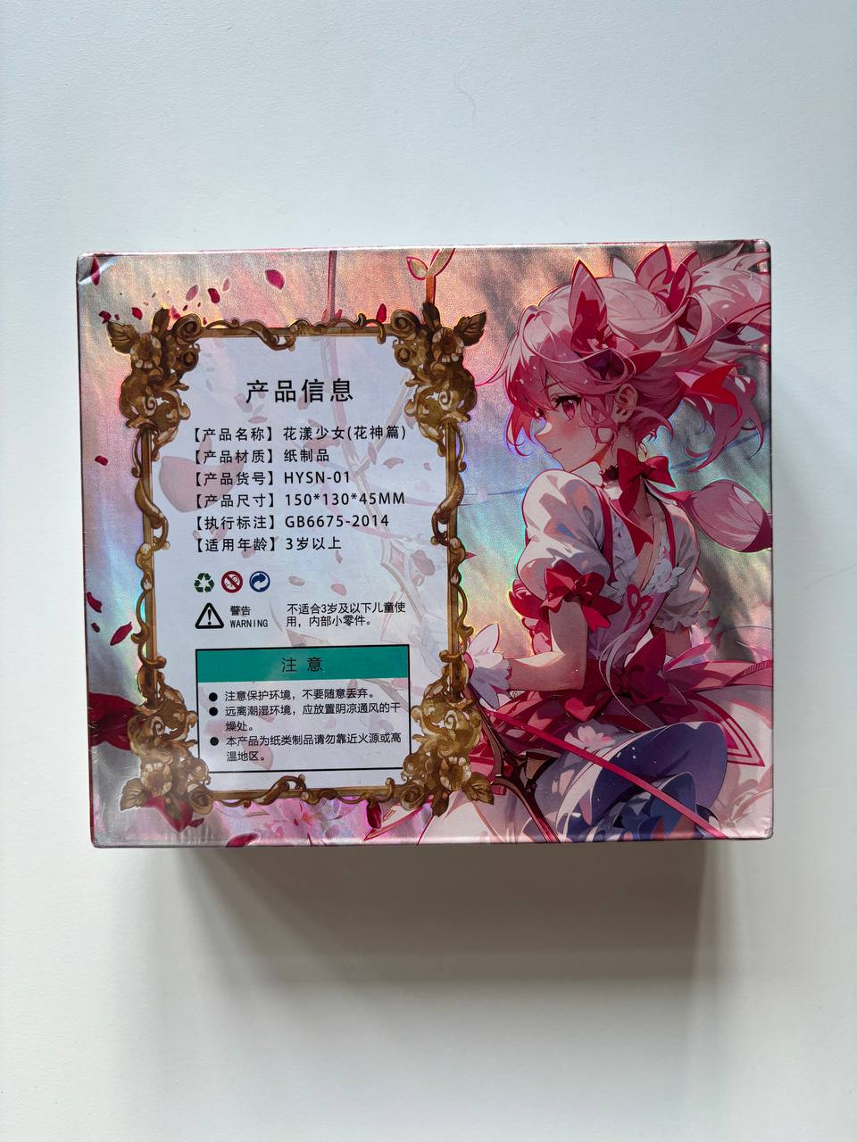 Goddess Story Flowers Girl Display Card Box Sealed