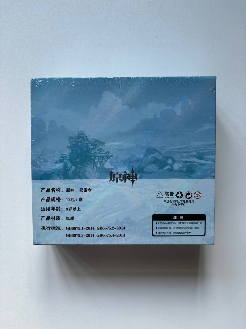 Genshin Impact 10Y Sky Display Card Box Sealed