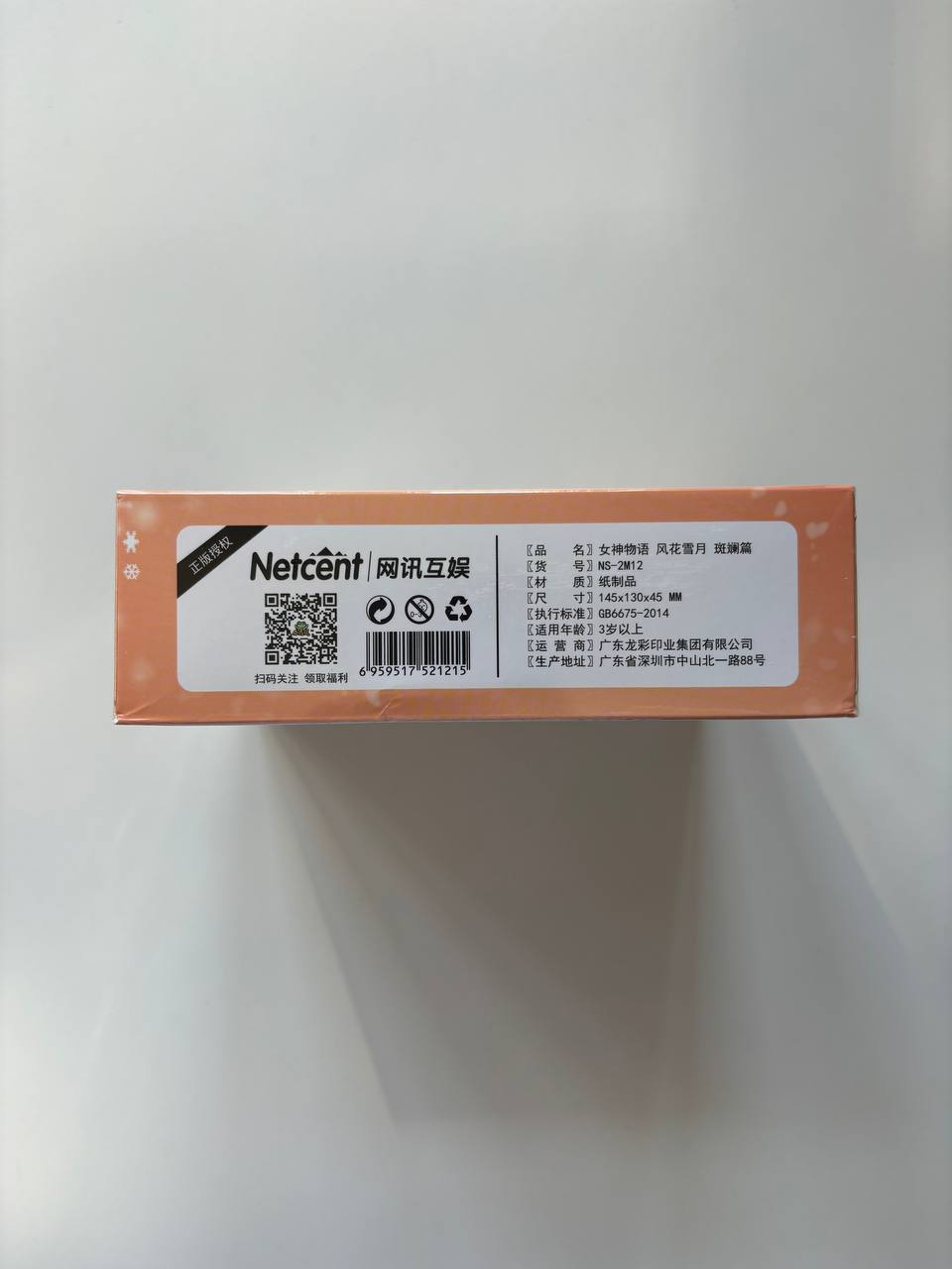 Goddess Story 2m12 Display Card Box Sealed