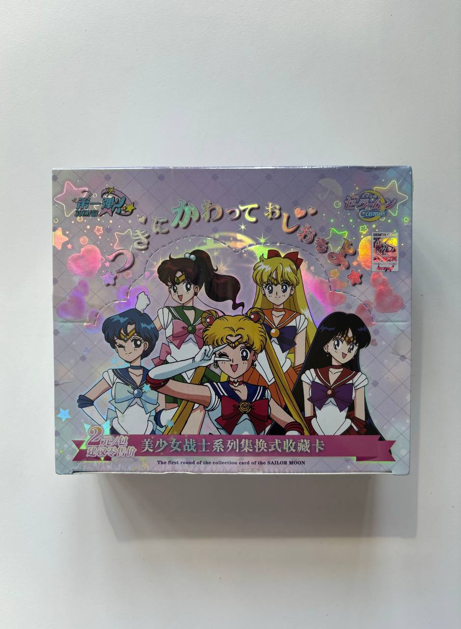 Sailor Moon 2m01 Display Card Box Sealed