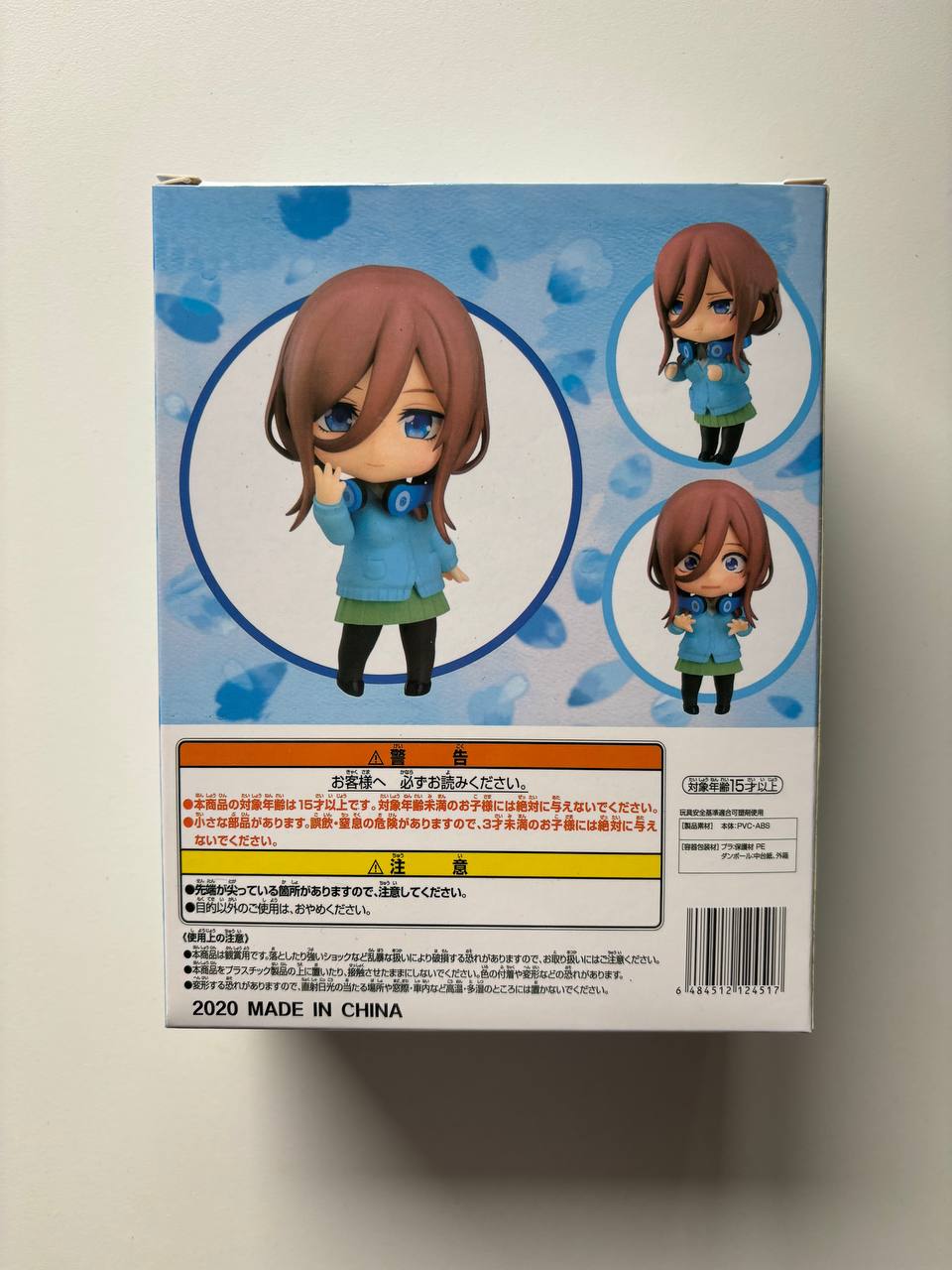 Signed Miku outlet Nakano Nendoroid