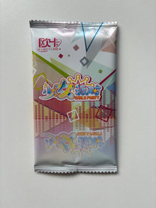 Goddess Story Girl Party 1