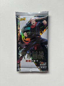 Jujutsu Kaisen Wave 1