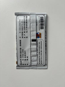 Naruto Single Pack